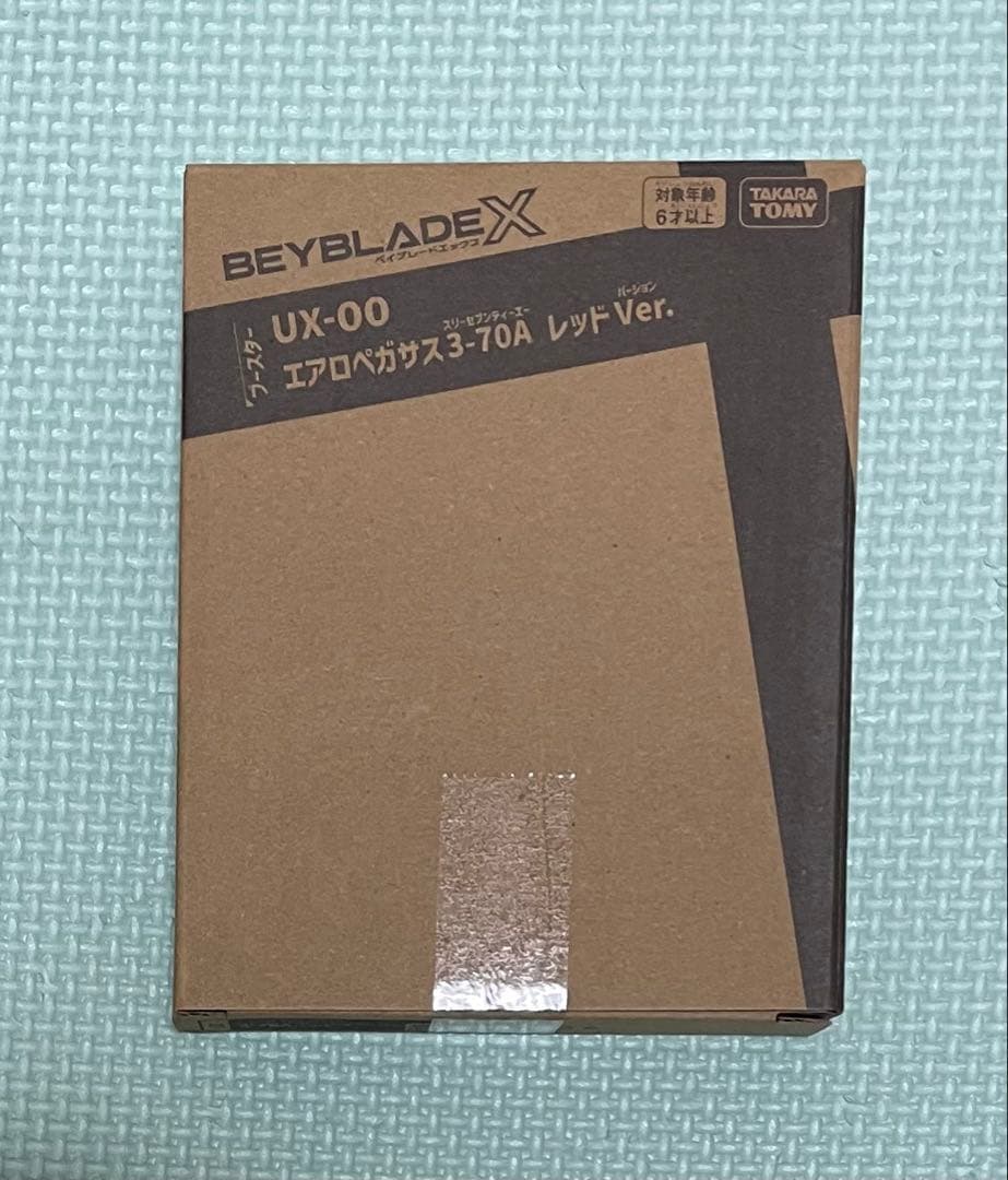 【ベイブレードX】エアロペガサス3-70A レッド 新品・未開封・ベイコード付