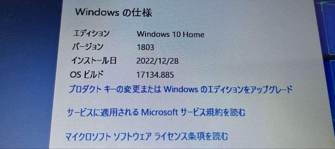 パソコン Dell