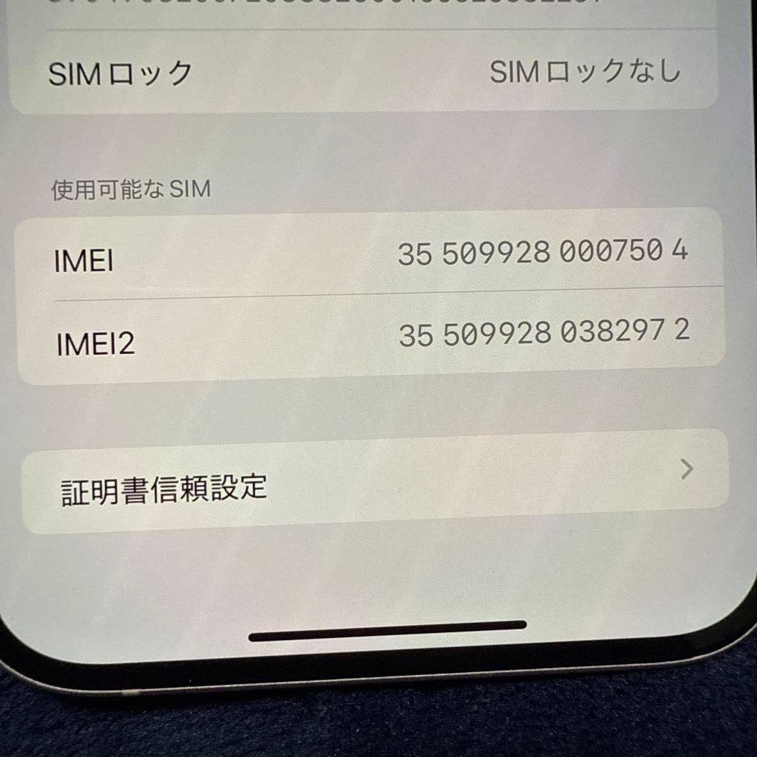 【超美品】 iPhone 15 Plus 128GB ピンク