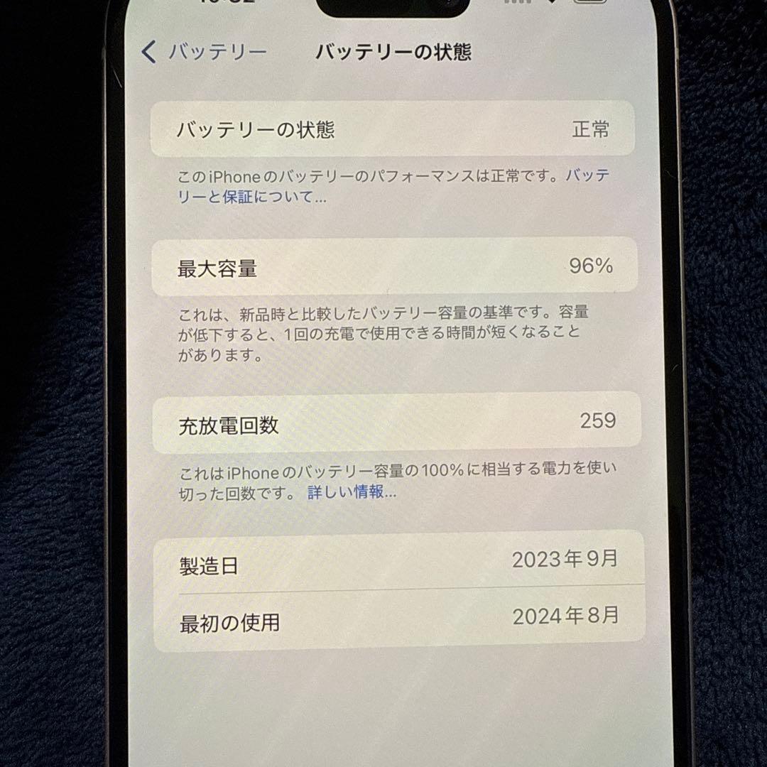 【超美品】 iPhone 15 Plus 128GB ピンク