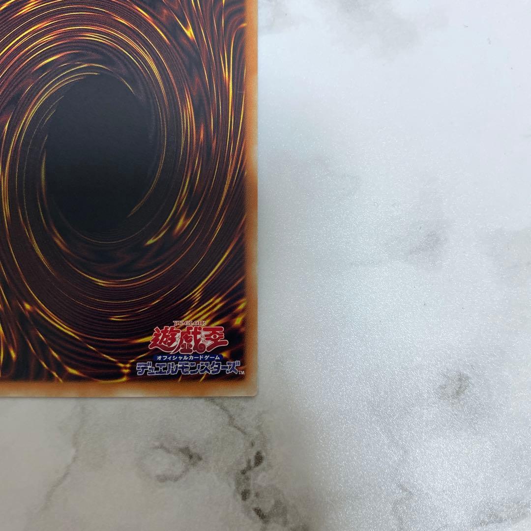 スターダストドラゴン ヴィクテム サンクチュアリ グランドマスターレア グラマス