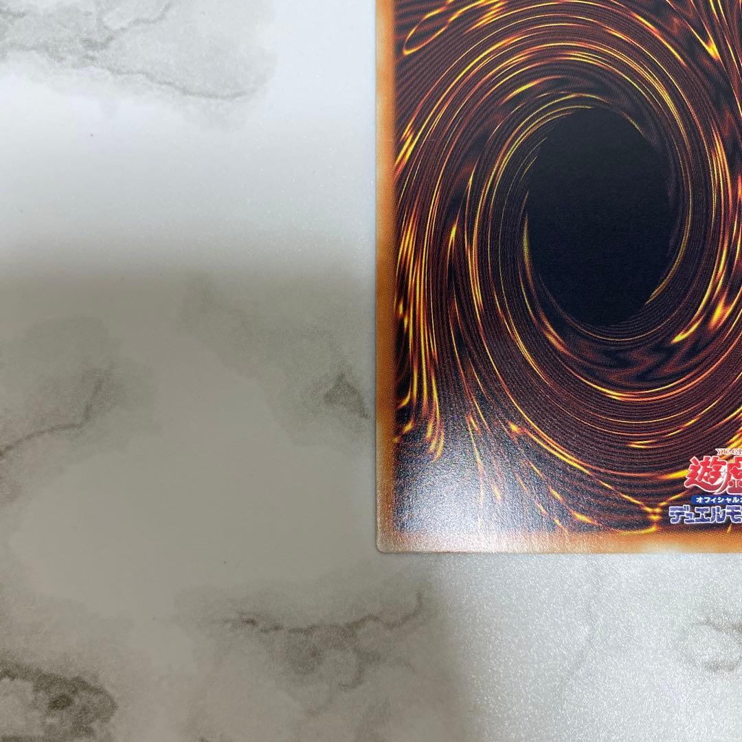 スターダストドラゴン ヴィクテム サンクチュアリ グランドマスターレア グラマス