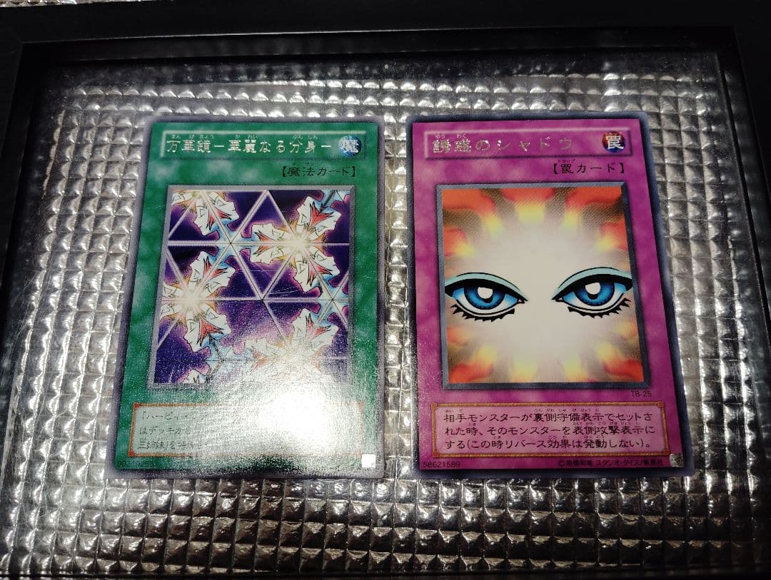 遊戯王　ハーピィ・レディ　10枚セット+オマケ