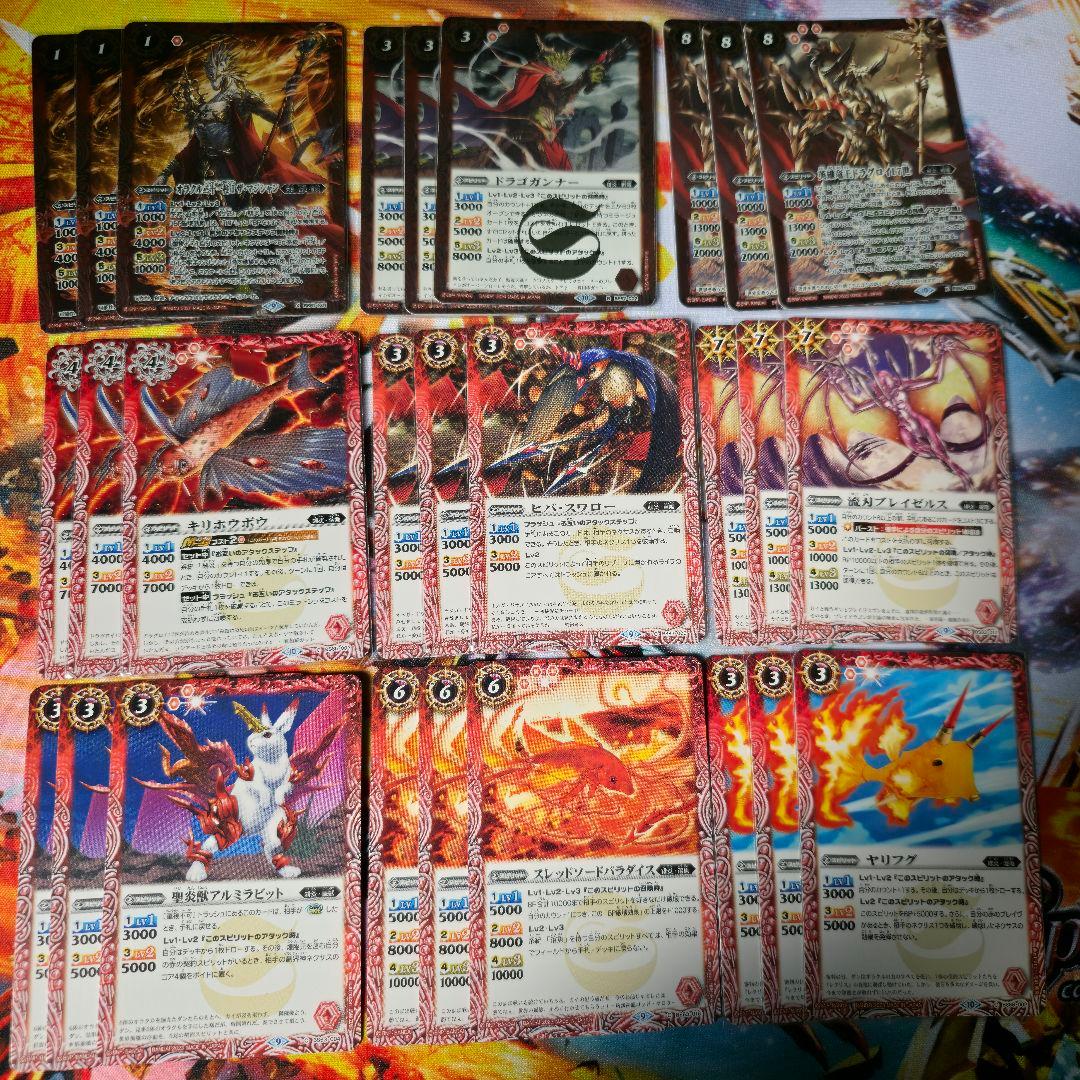 緋炎 デッキパーツ