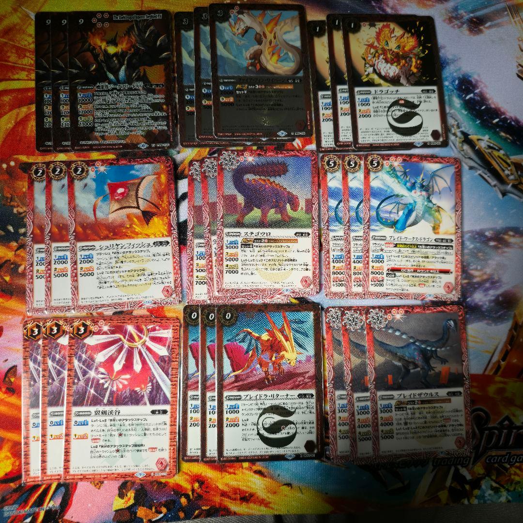 緋炎 デッキパーツ