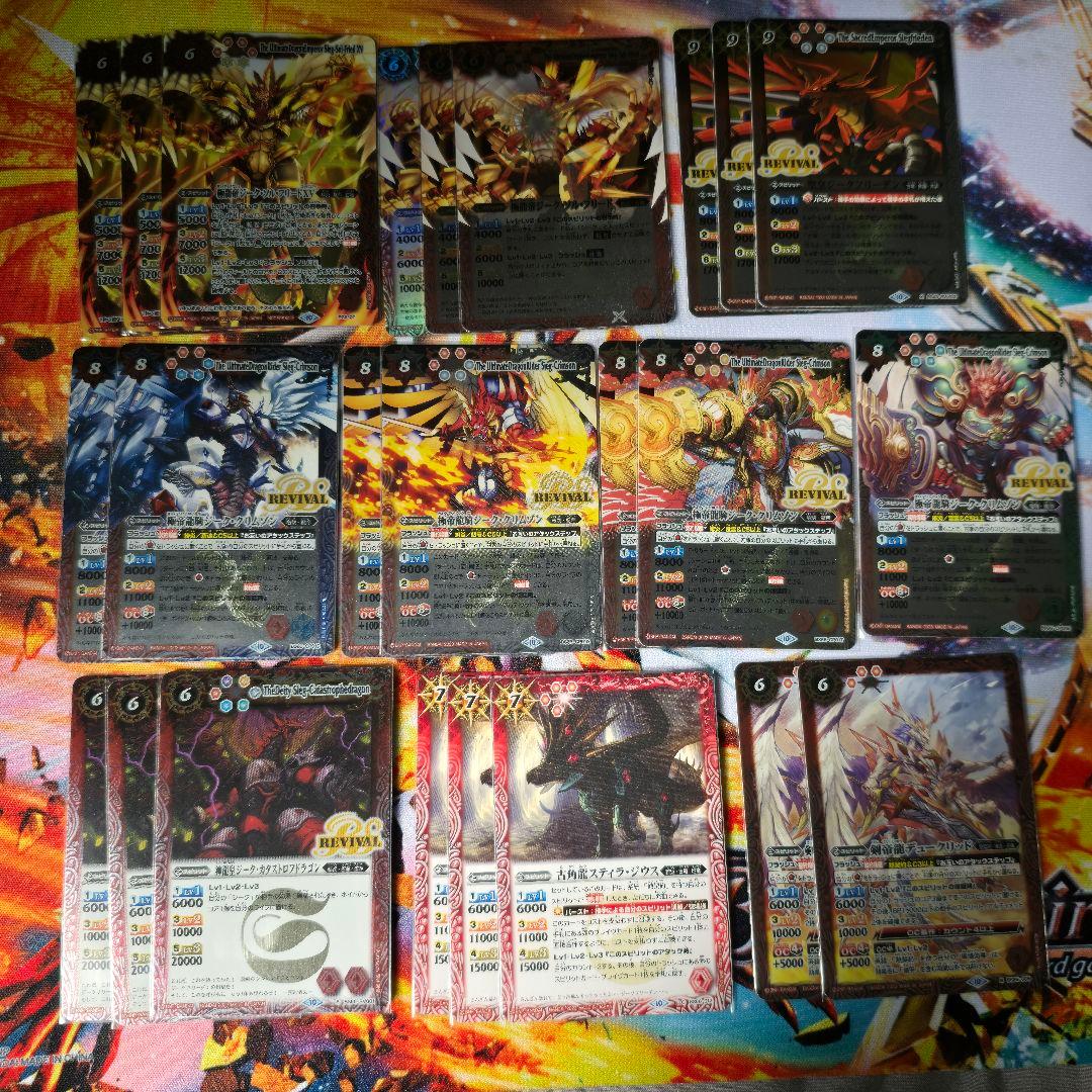 緋炎 デッキパーツ