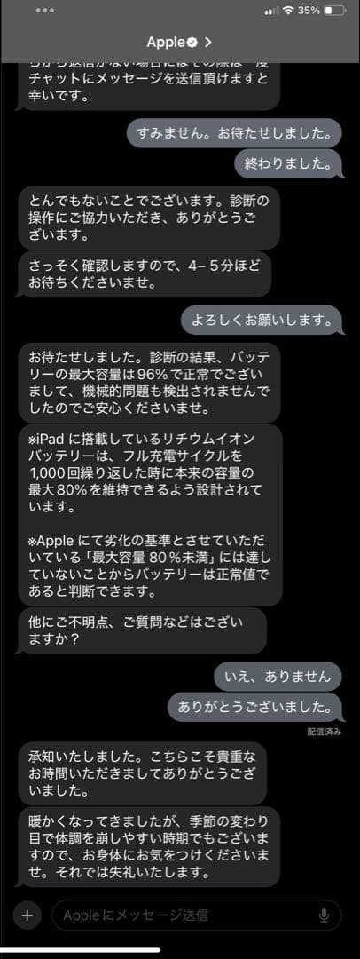 【ひで】Apple iPad mini6 純正ケースセット