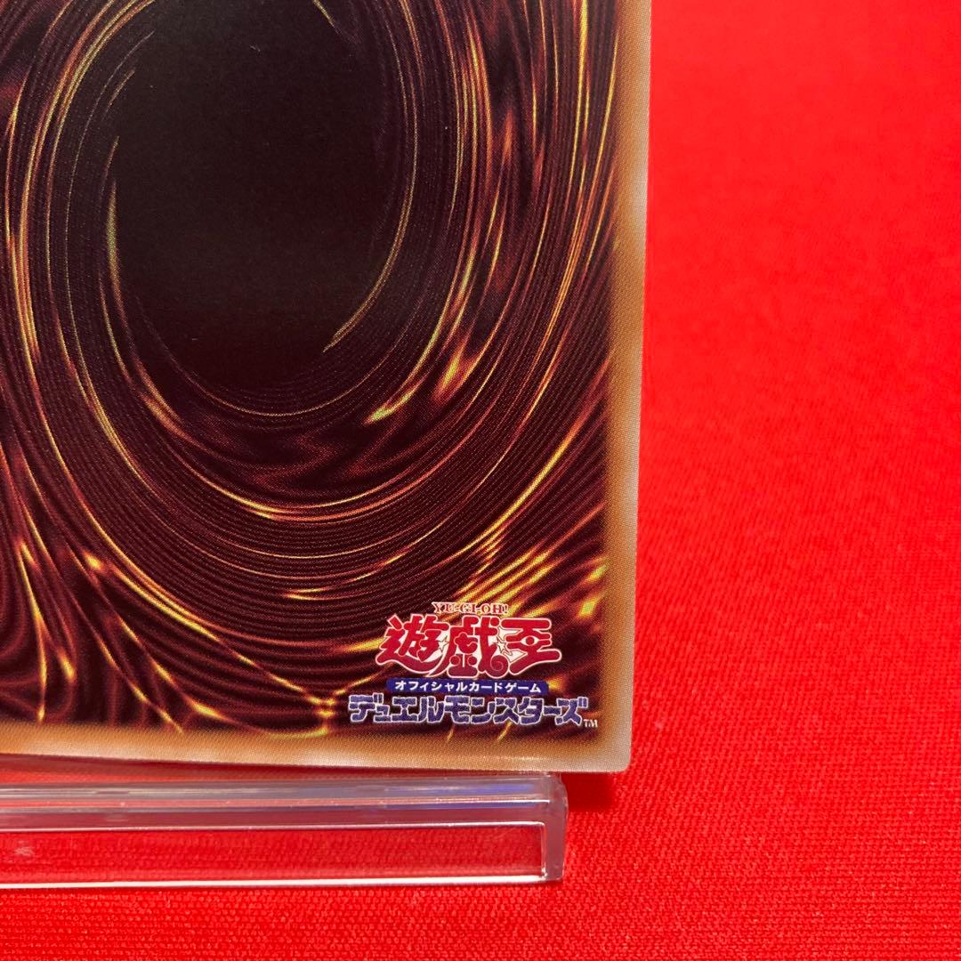 遊戯王　閃刀姫ーレイ 絵違い クォーターセンチュリーシークレットレア ④