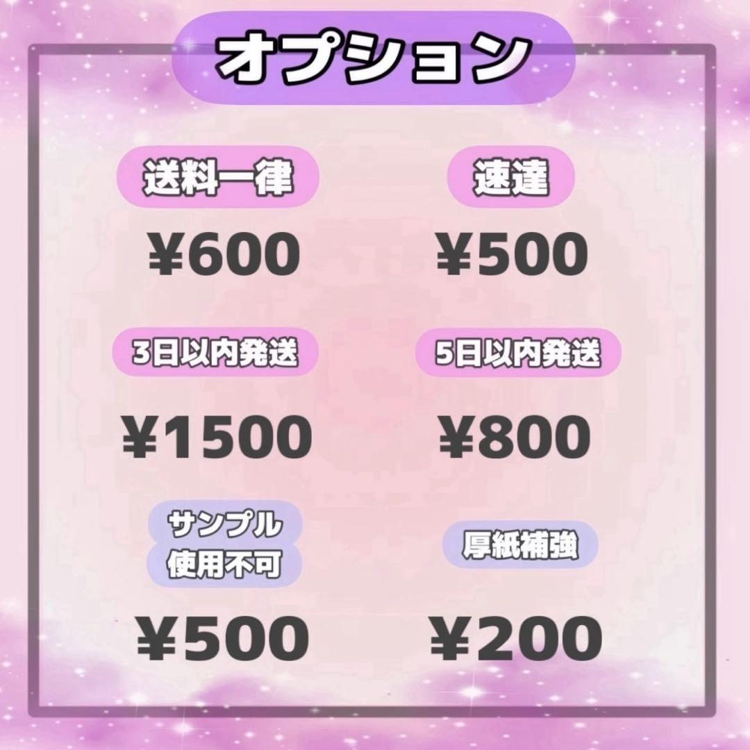 枝豆ページ