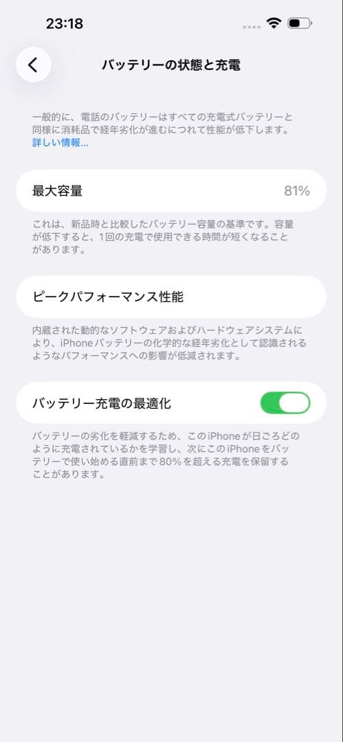 Apple iPhone 14 Pro MAXゴールド 本体