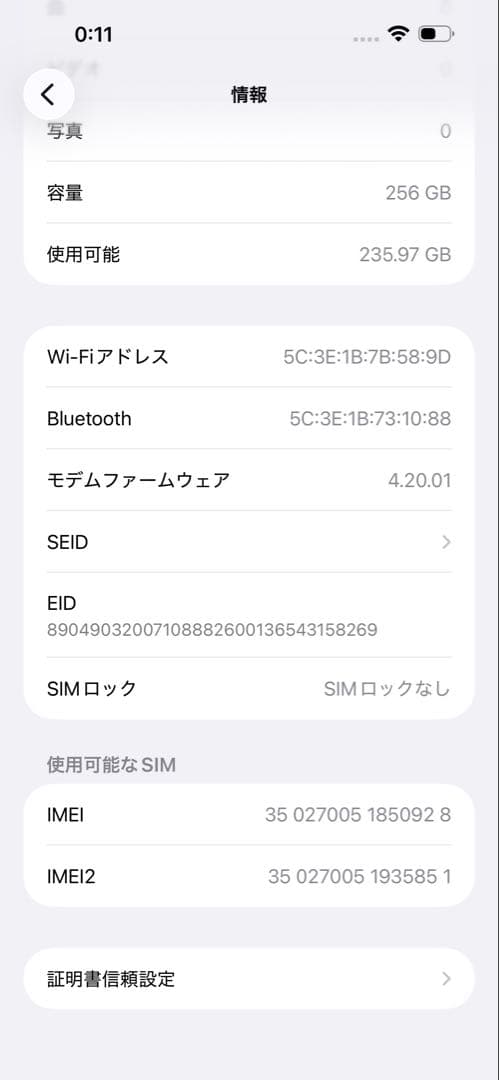Apple iPhone 14 Pro MAXゴールド 本体