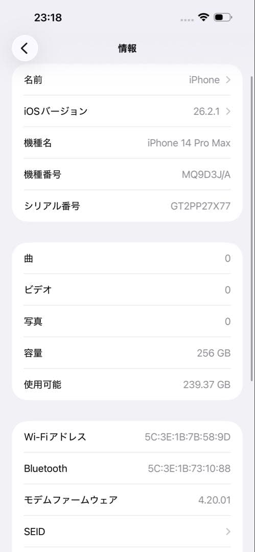Apple iPhone 14 Pro MAXゴールド 本体