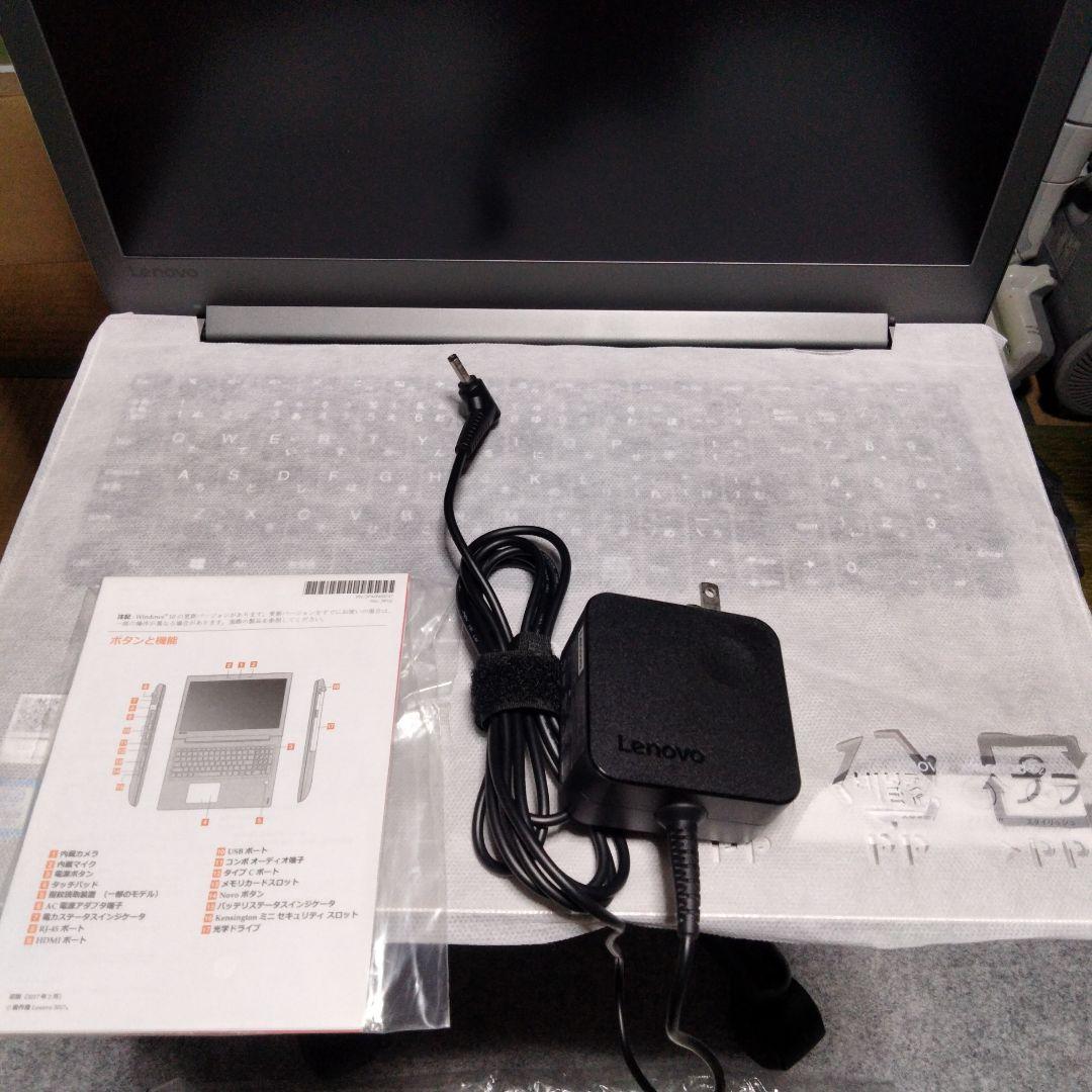 Windowsノート本体 Lenovo Ideapad 520 (i5-8250U, Windows11)