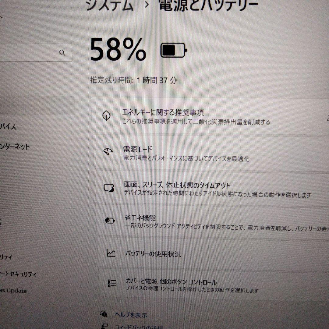 Windowsノート本体 Lenovo Ideapad 520 (i5-8250U, Windows11)