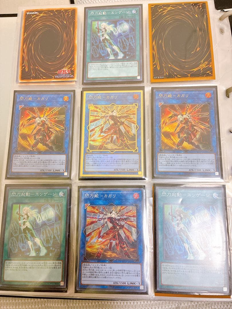 遊戯王 引退品