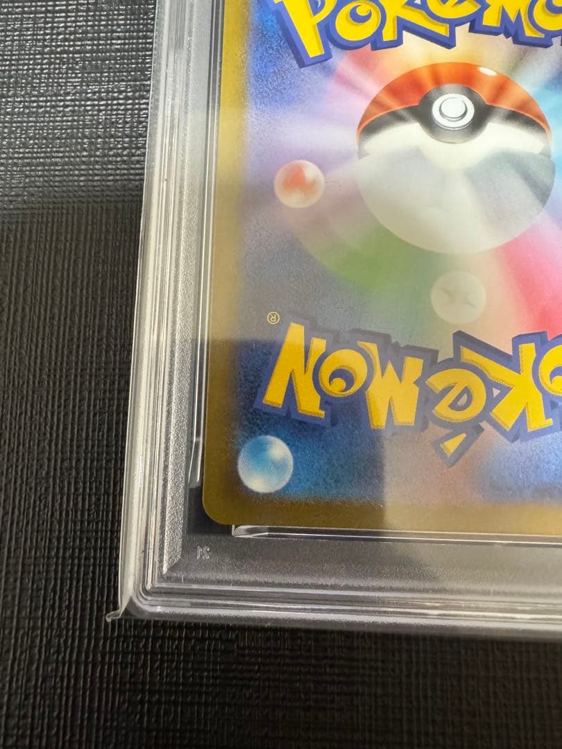 【PSA10】リザードンex sv2a 185/165 SR