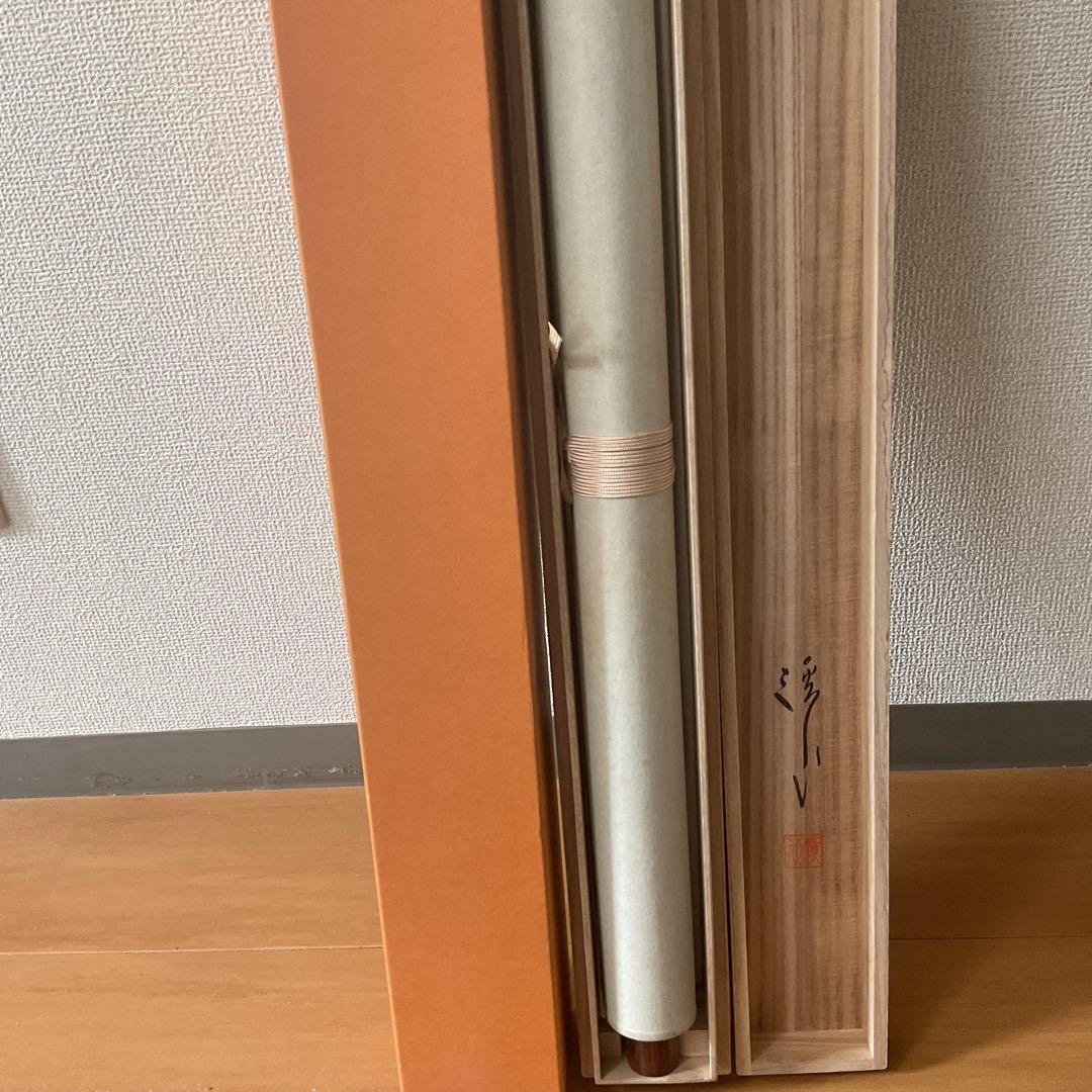 矢野渓水 紙本 一字書 【 静 】 表具 紙本 非常に良い