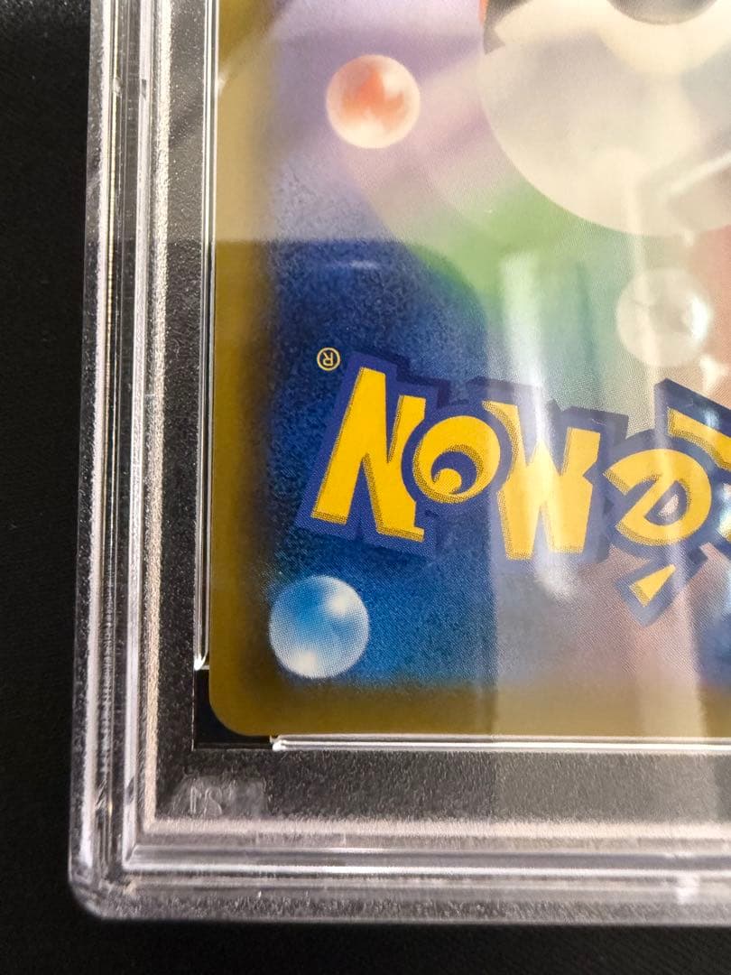 最安値【PSA10】ミュウツーGX ウルトラシャイニー