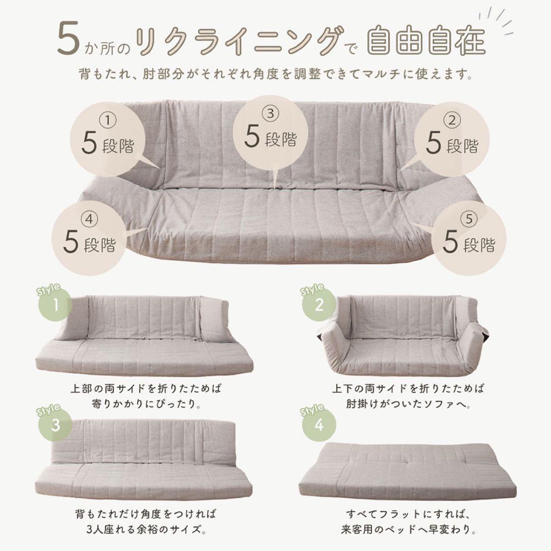 B 新品 ソファ アイボリー リクライニング ベッド ローソファ フロア こたつ