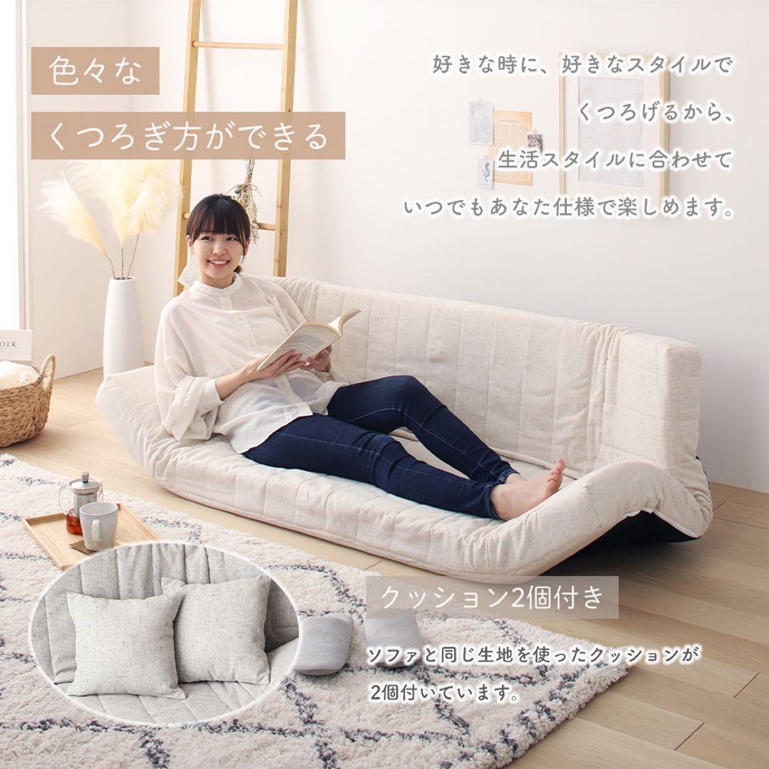 B 新品 ソファ アイボリー リクライニング ベッド ローソファ フロア こたつ