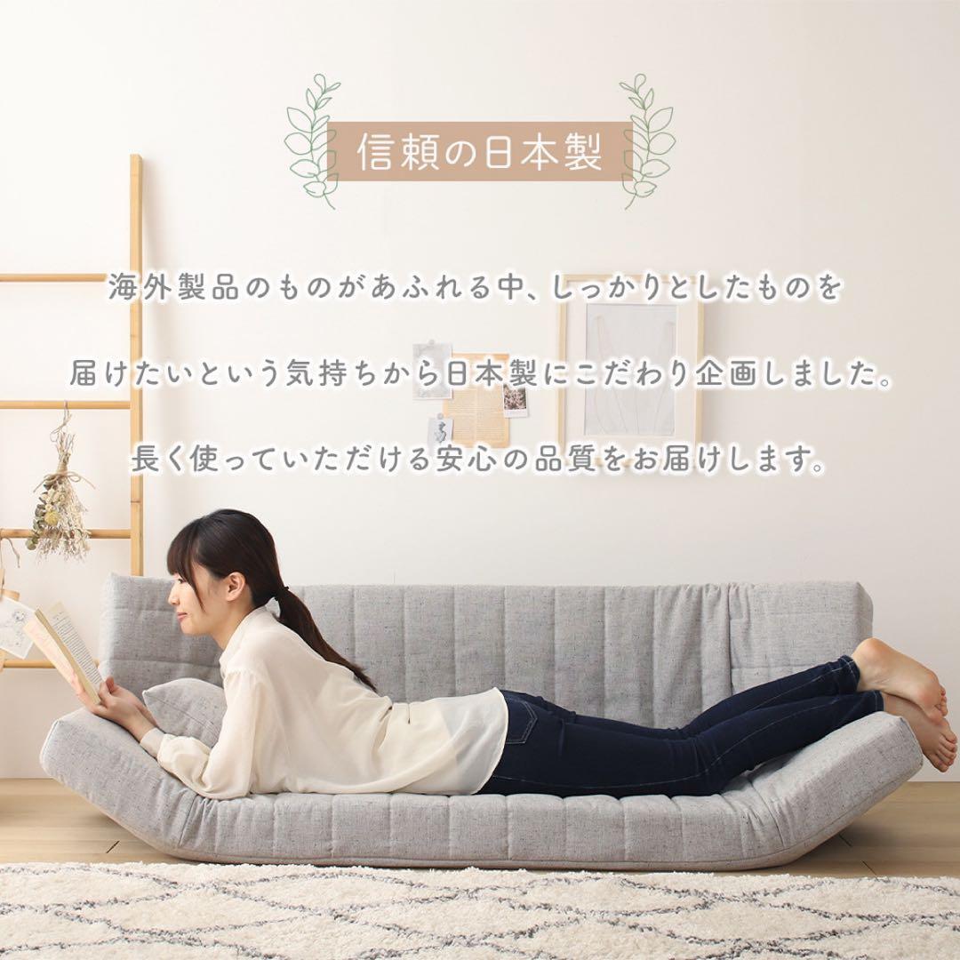 B 新品 ソファ アイボリー リクライニング ベッド ローソファ フロア こたつ