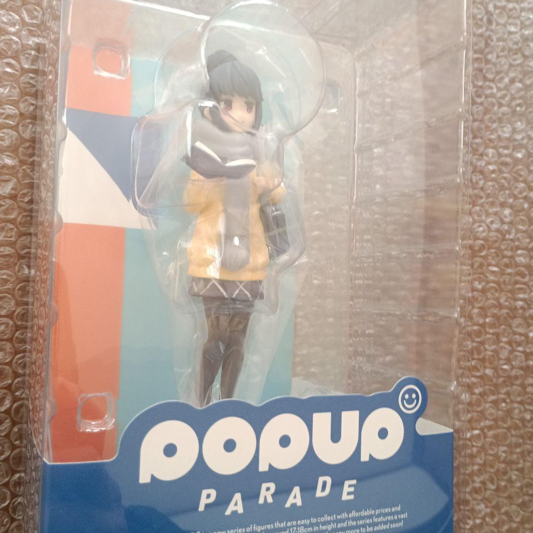 pop up PARADE 志摩リン プライズ