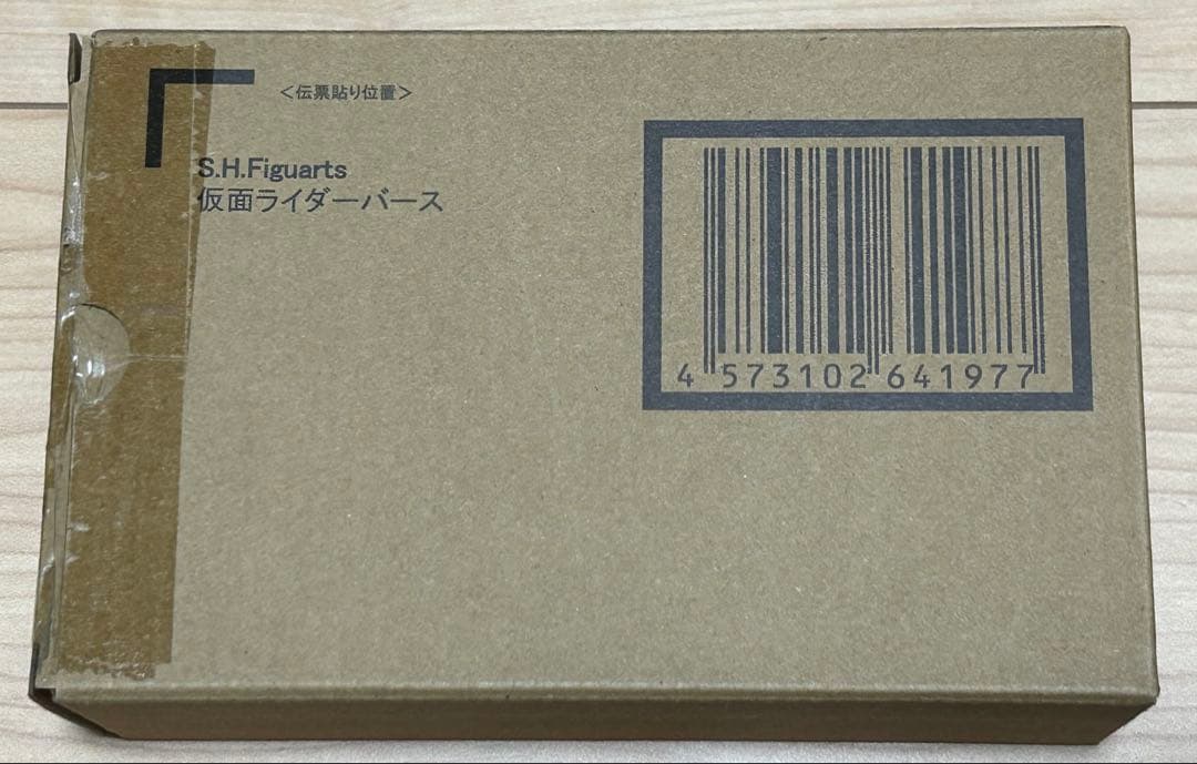 真骨彫　仮面ライダーバース　開封品