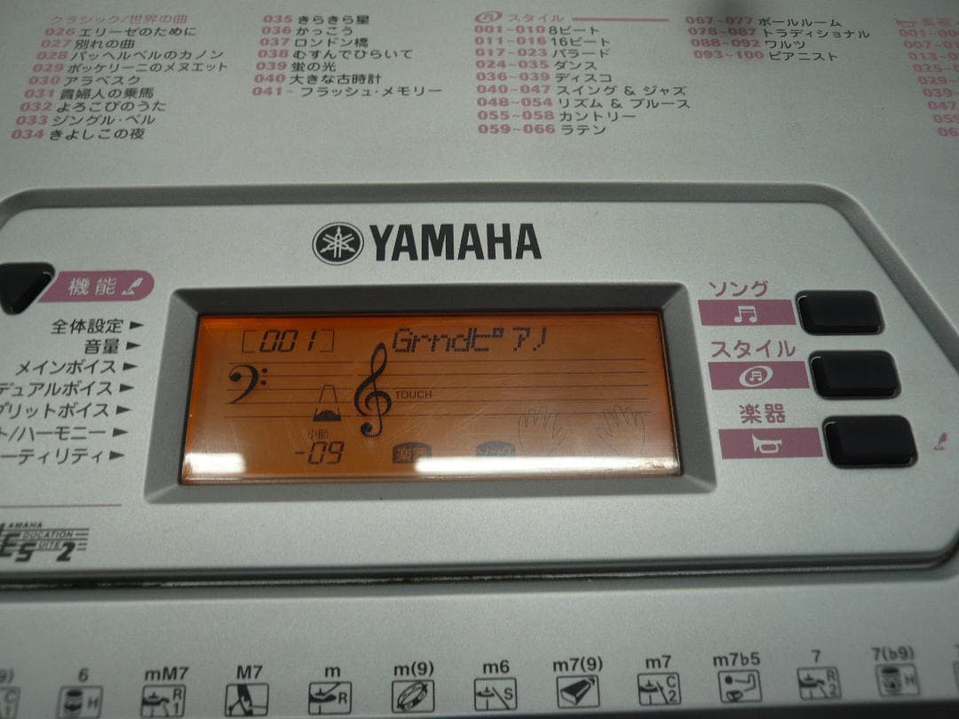 中古YAMAHA電子ピアノ 光ナビゲーション 61鍵盤 EZ-J24　　値引不可