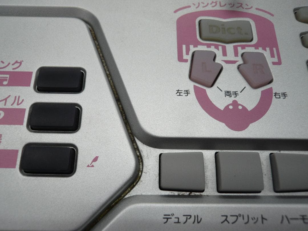 中古YAMAHA電子ピアノ 光ナビゲーション 61鍵盤 EZ-J24　　値引不可