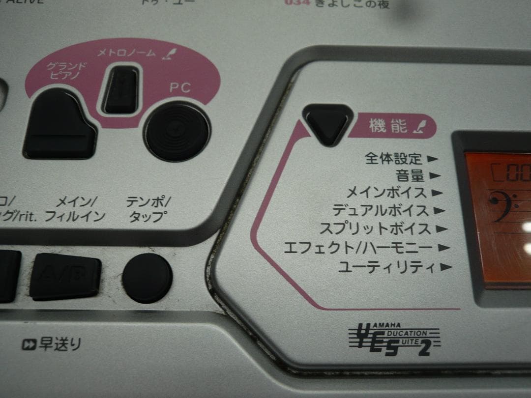 中古YAMAHA電子ピアノ 光ナビゲーション 61鍵盤 EZ-J24　　値引不可