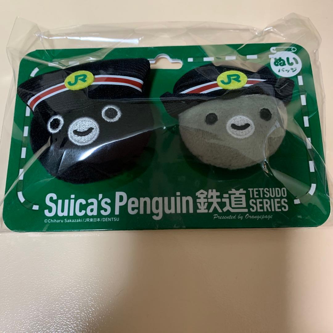 Suicaペンギン　駅員さんノートセット