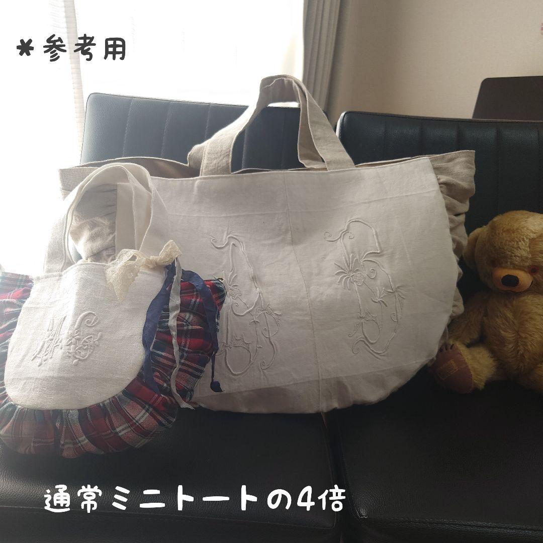 フランスアンティークトート/フリルトート イニシャル刺繍×リネン/サークルトート