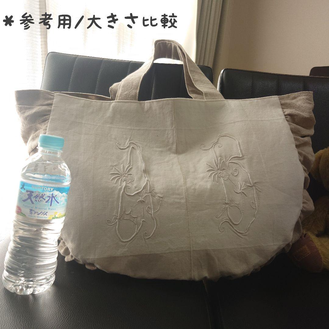 フランスアンティークトート/フリルトート イニシャル刺繍×リネン/サークルトート