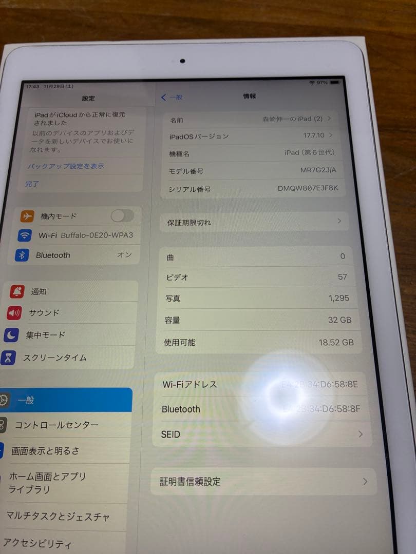 Apple iPad 6th 32GB WiFi 9.7インチ本体