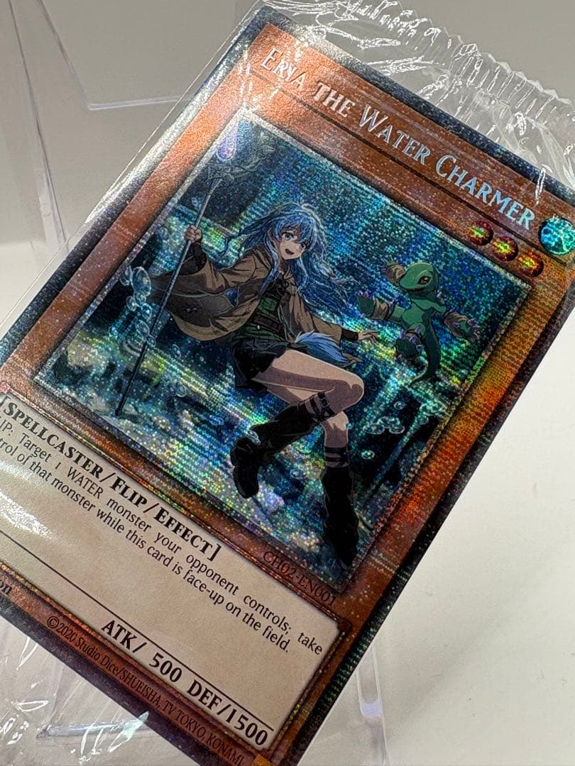 希少 EU版 水霊使いエリア スターライトレア 遊戯王 新品未開封