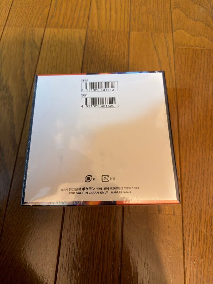 ポケモンカードインフェルノX 1box　シュリンク付き
