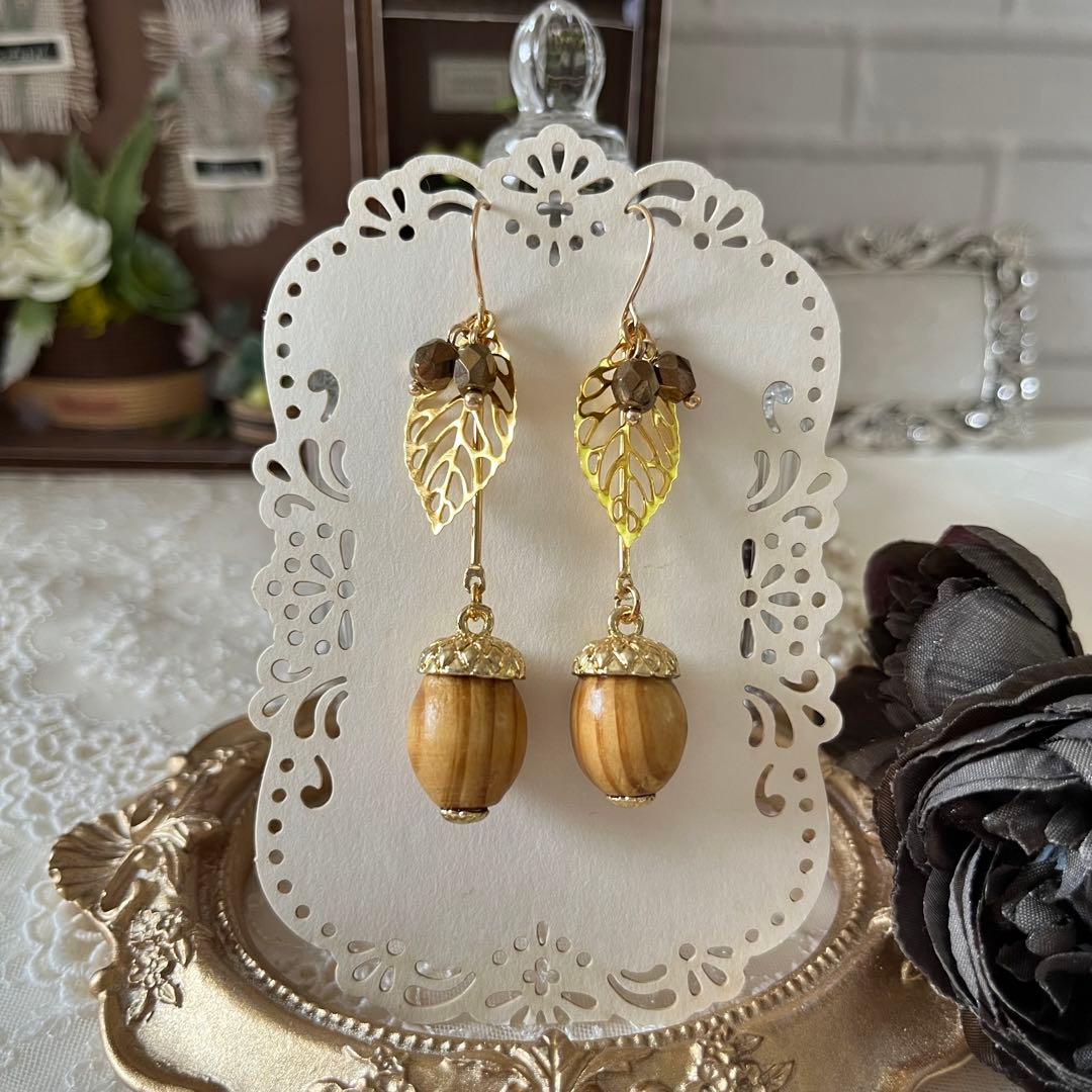 ☆❤️ どんぐり　秋　木の実　木の葉　ピアス　イヤリング　ハンドメイド