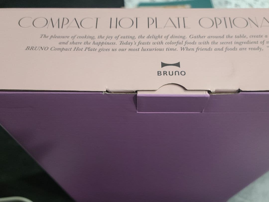 ブルーノ コンパクトホットプレート