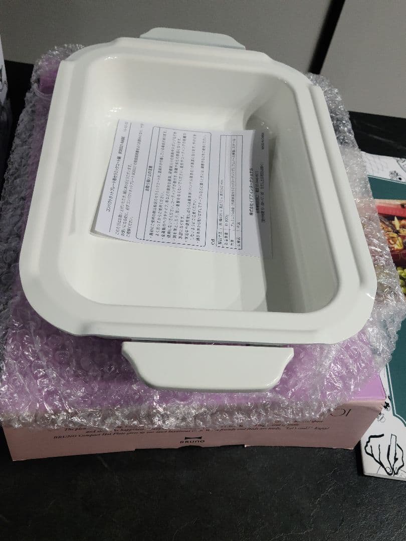 ブルーノ コンパクトホットプレート