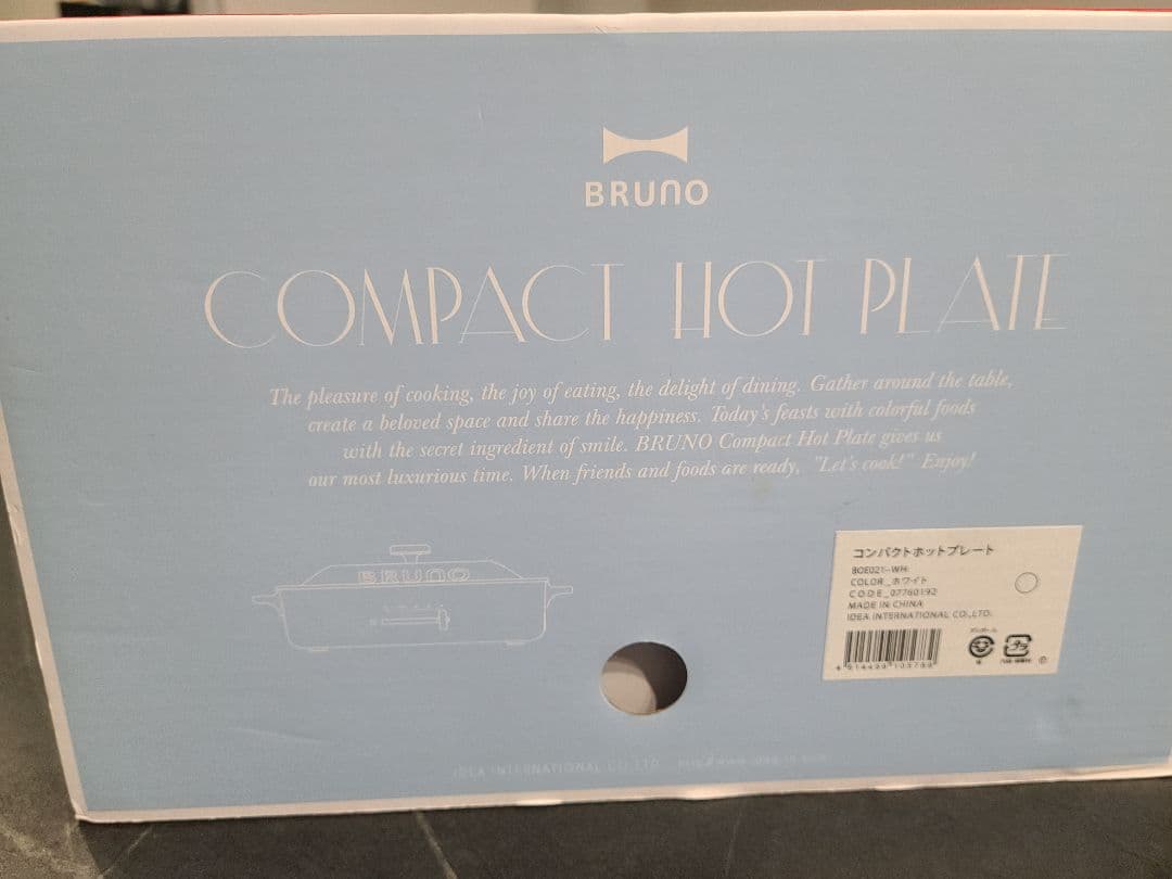ブルーノ コンパクトホットプレート
