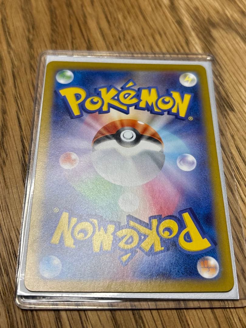 イーブイ AR スタートデッキ 355/172 ポケモンカード