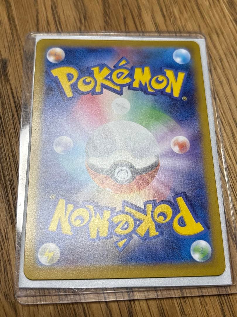 イーブイ AR スタートデッキ 355/172 ポケモンカード