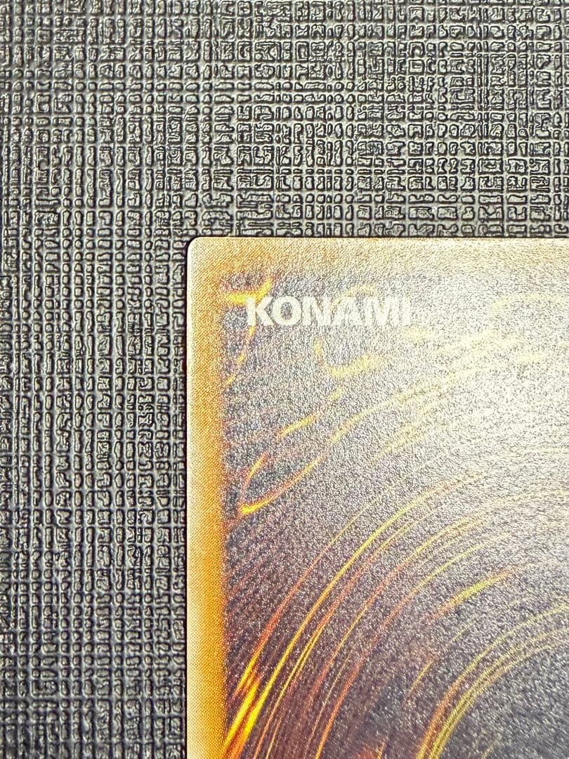 ブルーアイズホワイトドラゴン 青眼の白龍 レリーフ　SM51