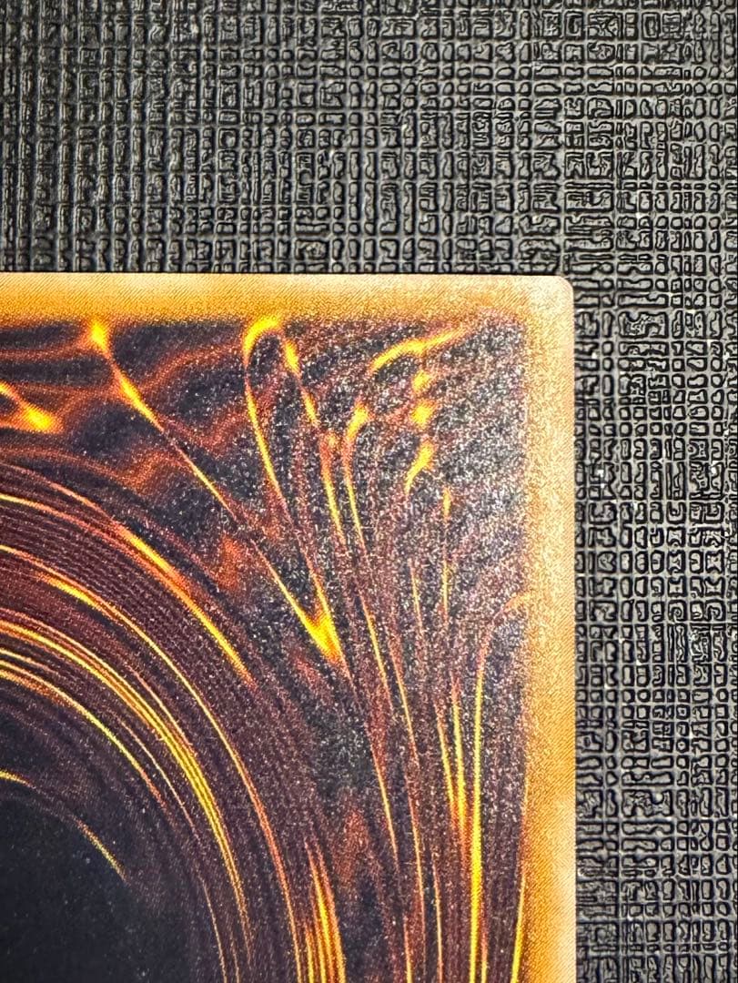 ブルーアイズホワイトドラゴン 青眼の白龍 レリーフ　SM51