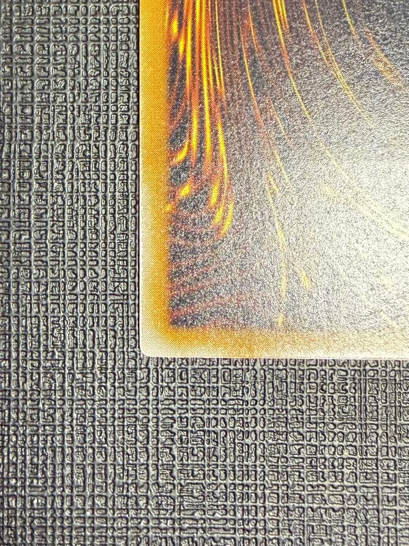 ブルーアイズホワイトドラゴン 青眼の白龍 レリーフ　SM51