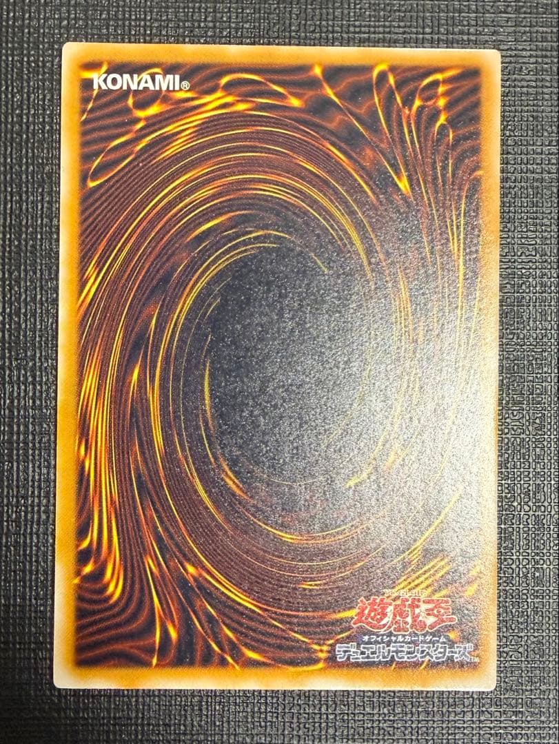 ブルーアイズホワイトドラゴン 青眼の白龍 レリーフ　SM51