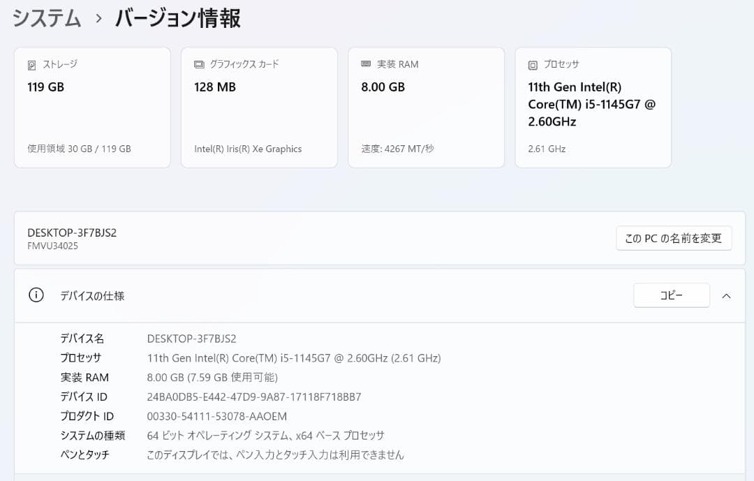 美品 富士通 LIFEBOOK U9311F LTE対応 薄型 i5 11世代