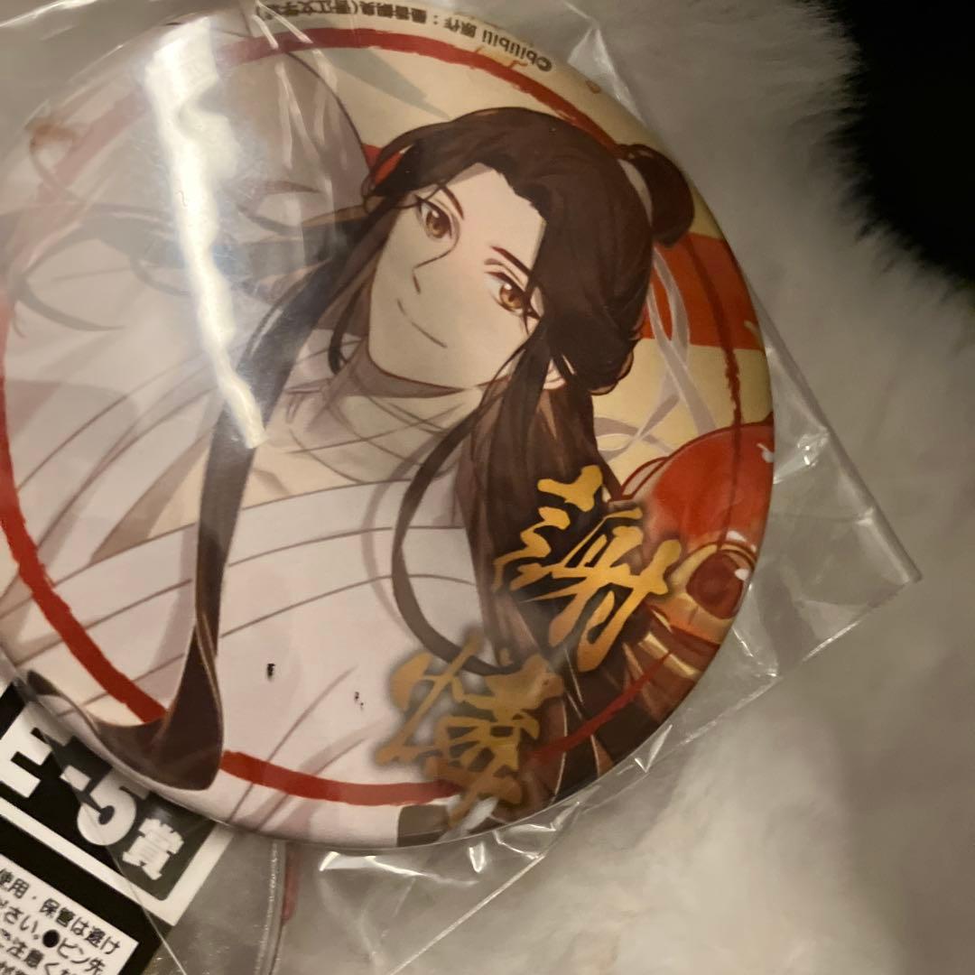 天官賜福 三郎 花城 缶バッジ アニくじ　アクリル　スタンド　くじメイト