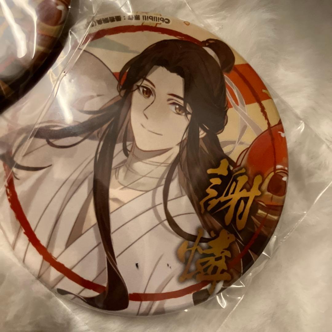 天官賜福 三郎 花城 缶バッジ アニくじ　アクリル　スタンド　くじメイト