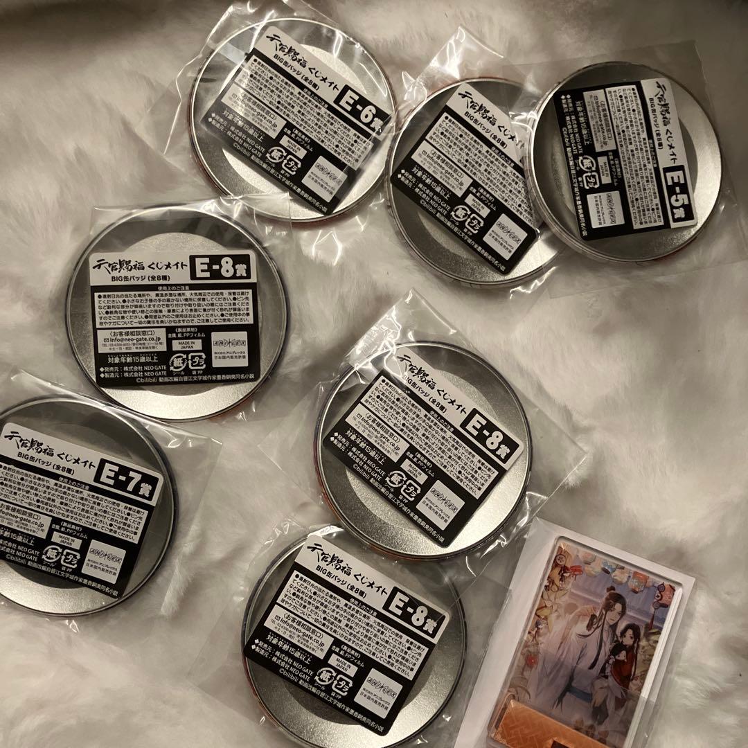 天官賜福 三郎 花城 缶バッジ アニくじ　アクリル　スタンド　くじメイト